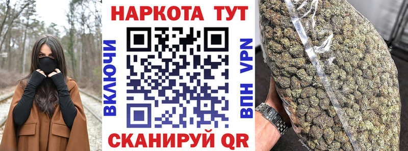 Где купить наркоту Губаха Cocaine АМФЕТАМИН ГАШИШ Бошки Шишки МЕФ