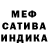 Метадон кристалл Basharchick