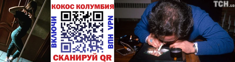 Cocaine FishScale  Губаха 