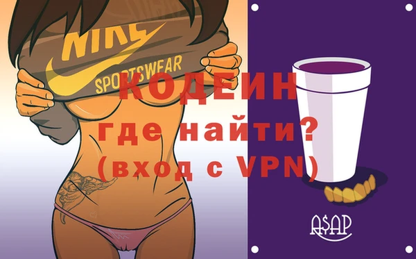 кокаин VHQ Горно-Алтайск