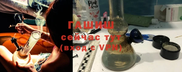 прущие крисы Горнозаводск