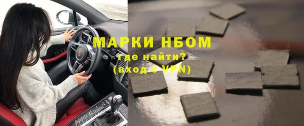 прущие крисы Горнозаводск