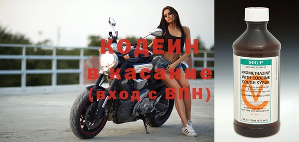 прущие крисы Горнозаводск