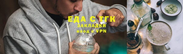 прущие крисы Горнозаводск