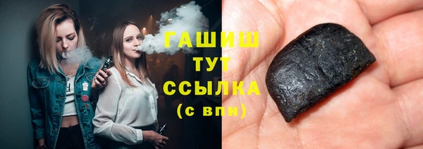амфетамин Горняк