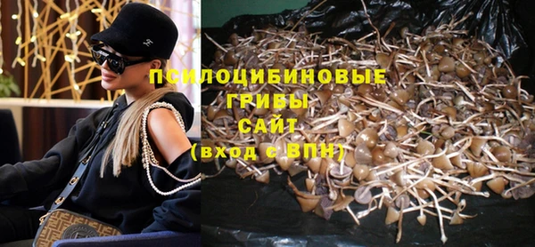 мефедрон VHQ Волоколамск