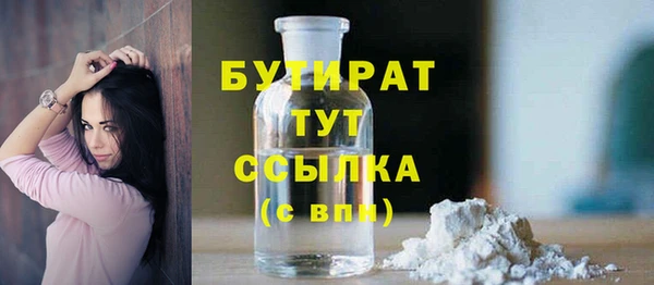кристаллы Дмитровск