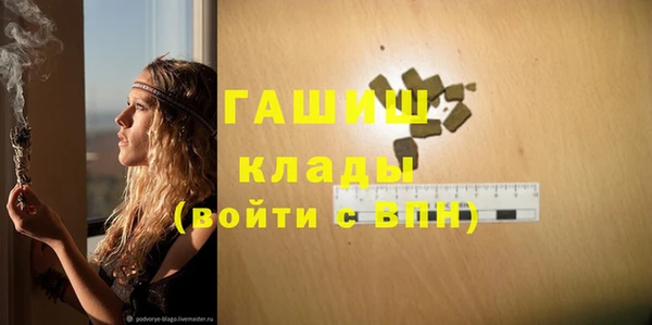 кристаллы Дмитровск