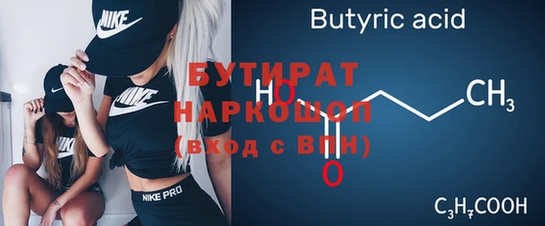 прущие крисы Горнозаводск