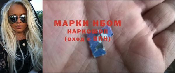 прущие крисы Горнозаводск