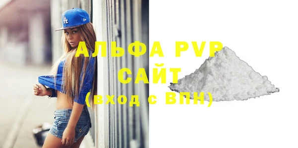 мефедрон Гусь-Хрустальный