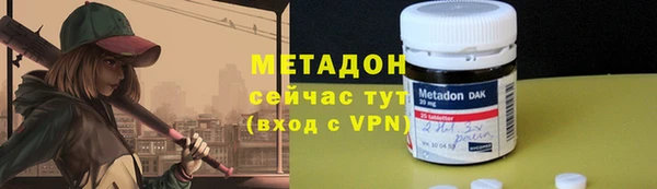 кристаллы Дмитровск