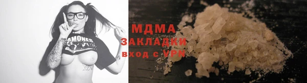 амфетамин Горняк