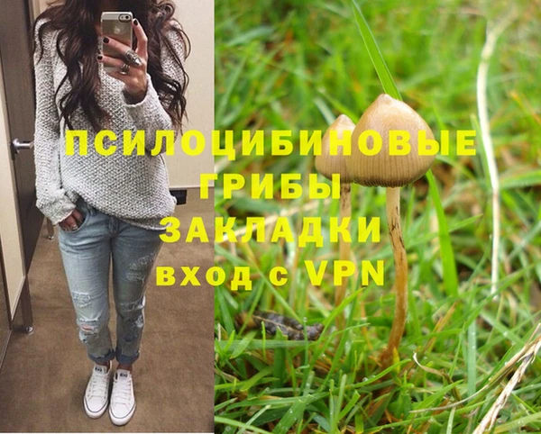 кокаин VHQ Горно-Алтайск