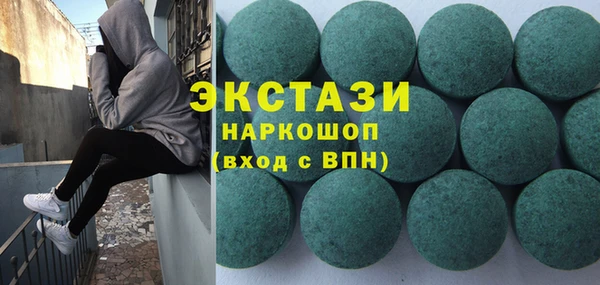 кокаин VHQ Горно-Алтайск