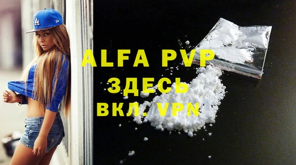 амфетамин Горняк