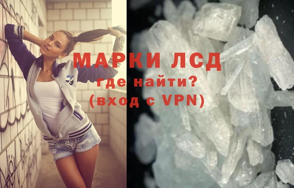 амфетамин Горняк