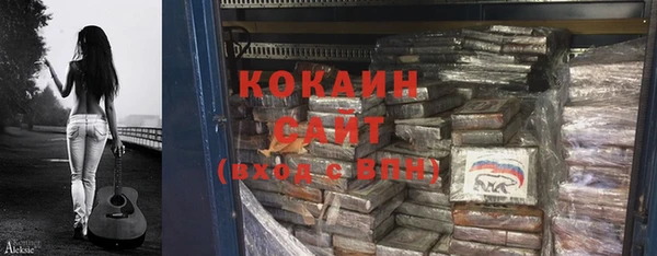 кристаллы Дмитровск