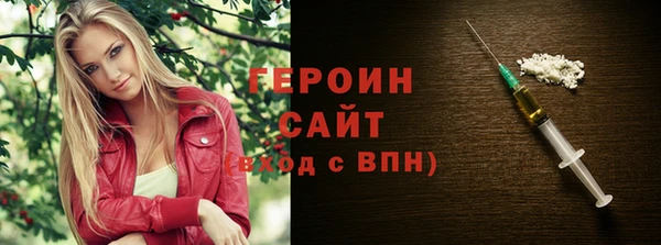 наркотики Володарск