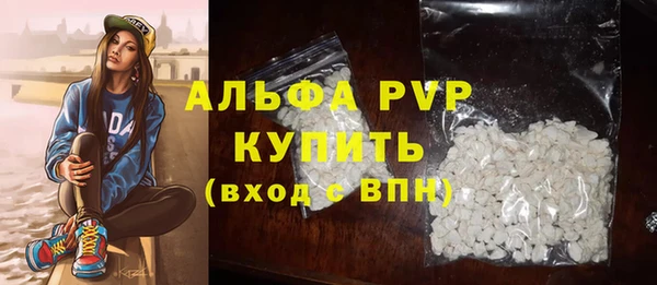 амфетамин Горняк