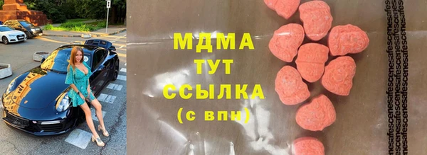 кристаллы Дмитровск
