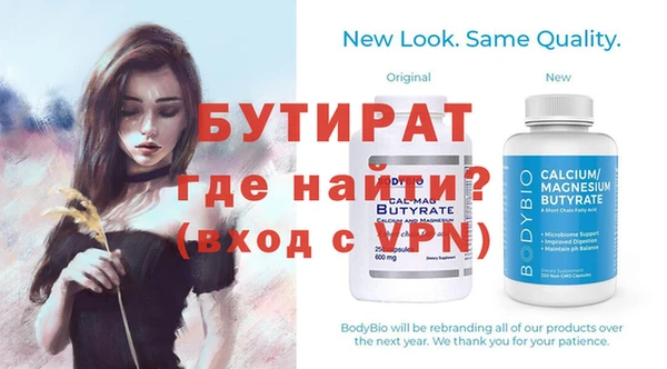 кокаин VHQ Горно-Алтайск