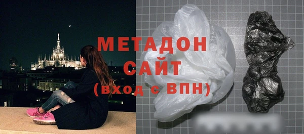 кристаллы Дмитровск