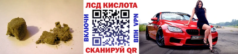 Лсд 25 экстази кислота Губаха