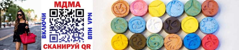 купить сайты сайты даркнета формула MDMA кристаллы Губаха МЕГА зеркало