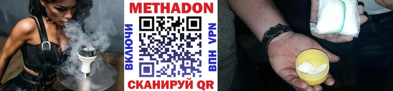 МЕТАДОН кристалл  hydra как зайти  Губаха 